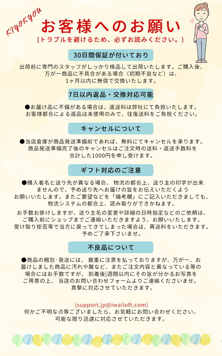 楽天市場】IwaiLoft スイセン形 グラス 耐熱ガラス 150ml ガラスコップ 