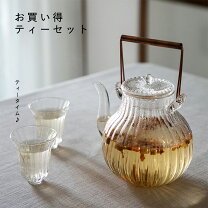 楽天市場】ティーポット 真鍮の通販