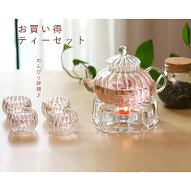 「癒されるティーセット」IwaiLoft カボチャ ティーポット 耐熱ガラス ティーポット お買い得セット 可愛い 小さい コップ 直火ガラス急須 茶こし付き ガラス ミニグラス ティーウォーマー付き ティーセット 紅茶ポット コーヒーポット ハーブティー ギフト 来客用