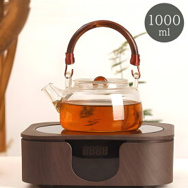 IwaiLoft 耐熱ガラス ティーポット 茶こし付き 藤製持ち手 ガラス製ポット ガラス急須 ジャンピング 紅茶ポット フルーツティー 花茶 工芸茶 ハーフティー に ガラス急須 直火可 送料無料