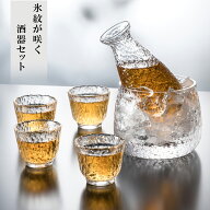 【楽天1位受賞】 酒器 盃 ギフトセット クリア コルクキャップ付き 耐熱ガラス酒器セット レンジ対応 日…