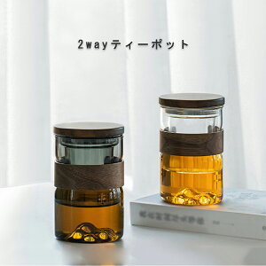 2way ϔMKX eB[|bg 350ml t VR|W  KX |bg |bg&}OJbv 킢 Vv ₷ R[q[  g|bg Jbv ItBX   AE