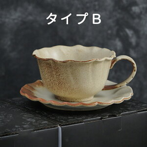 レトロ風 マグカップ&プレート 白陶器 コップ カップ マグ ソーサー セット アンティーク風 洋食器 コーヒー 紅茶 レストラン 北欧 食器 皿 おしゃれ ペアマグ 喫茶店 誕生日 母の日 クリス