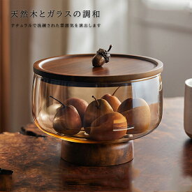 kiyokyou 天然木 収納ケース＆トレー 蓋付き どんぐり取っ手 ガラス＆木製 脚付き 収納ケース 琥珀色 ガラス 収納ボックス 卓上 木 収納箱 おしゃれ 果物 お菓子 アクセサリー 収納 インテリア 小物収納 トレー トレイ 新生活 プレゼント