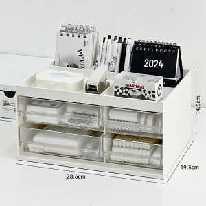卓上 収納ボックス 引き出し収納ケース おしゃれ 卓上整理 小物 収納 整理ボックス ペン立て デスク周り 収納 文房具 整理整頓 小物収納 卓上収納 便利 化粧品収納 メイクボックス 省スペー