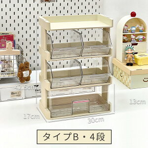 新作!卓上 収納ケース コーヒーラック シンプル キッチン収納 お茶 コーヒー ティーバッグ 2段 3段 4段 収納ボックス おしゃれ 北欧 引き出しボックス カップ 離乳食入れ 調味料収納 整理 小