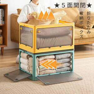 uSNSŘbv5ʊJ ܂肽 [{bNX {  [ e LX^[t Vv ߗރP[X ReiP[X t^t   vX`bN 傫 ςݏd ߑ[{b