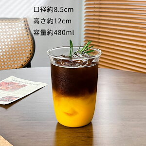 JtF ϔMKX^u[ 480ml y OX R[q[Jbv e Vv bNOX ≷p ؍H  ECXL[ nC{[  Rbv ~N   g AC