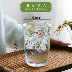 INS  ԕOX Jbv ϔMKX ^u[  KXRbv eB[Jbv  Vv ACXR[q[Jbv g a  H  g q V 킢 