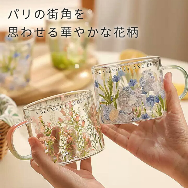 楽天市場】お洒落 フランス風 マグカップ＆タンブラー 美しい 花柄 