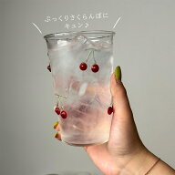 【エントリーでポイント10倍！】グラス 手描き チェリー柄 ガラスタンブラー 耐熱ガラスコップ かわいい …