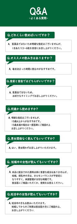 楽天市場】[王様の野菜]モロヘイヤ 200粒 サプリメント ペパーミント 