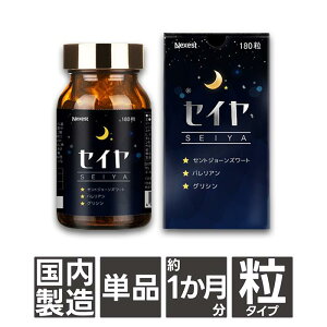 [OV] ZC 180  T|[g  n x T|[g SEIYA Tvg NHi mIgM\E oAi OV LJVE iCg^C     ɗ肽