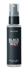 BODYPLEX ブラックデオドラントミスト ミストスプレー 医薬部外品 ブラックティーの香り 制汗 しっかり 防臭 好感度UP 臭い ユニセックス メンズ 男臭 加齢臭 消臭スプレー 脇汗 汗対策 メントール配合 脇臭 ワキガ 足の臭い ビジネスシューズ ボディプレックス 夏 冬 日本製