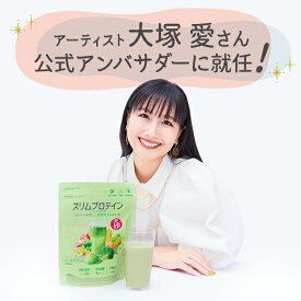 【大塚愛さん公式アンバサダー就任】 ベジエナチュラル スリムプロテイン 抹茶ラテ 300g 置き換えダイエット たんぱく質 植物性 プロテイン 糖類ゼロ 人工甘味料不使用 無添加 ソイプロテイン プラントベース 食事サポート 大豆 ソイ えんどう 女性 間食 日本製