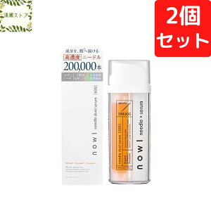 NOWL �m�E�� �j�[�h���f���A���Z���� 30ml×2�Z�b�g �j�[�h�����e�t 2�w�� �j���e �ь� �n�� �X�s�L���[�� ���e�j �j �G�C�W���O�P�A �I���e�t �������e�t�y���K�̔��X�z�y�ǐՉ\���[����