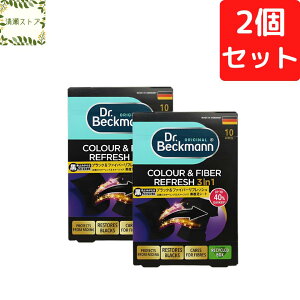 �������V�[�g �h�N�^�[�x�b�N�}�� �u���b�N 10�� Dr.Beckmann ���V���c������ �u���b�N&�t�@�C�o�[ ���t���b�V�� BLACK���F�V�[�g �����F�V�[�g �u���b�N���F+�F�����h�~ �ߗނ̍����� �F���� 