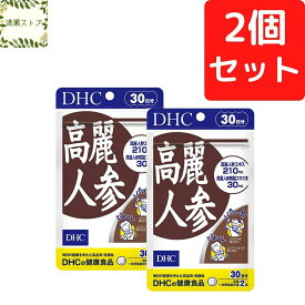 DHC 高麗人参 30日分×2個セット 120粒 高麗人参 サプリ サプリメント【送料無料】【追跡可能メール便】