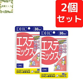 DHC エステミックス 30日分×2個セット 180粒【送料無料】【追跡可能メール便】