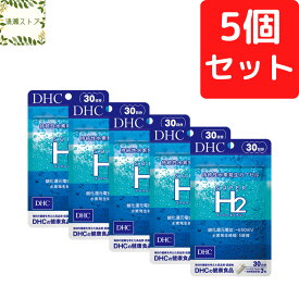 DHC スーパーエイチツー 30日分×5個セット 450粒 スーパーH2 SUPER H2 サプリ サプリメント【送料無料】【追跡可能メール便】