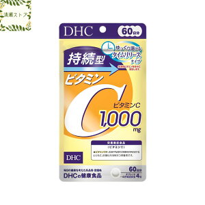 DHC ^r^~C 60 240yzyǐՉ\[ցz