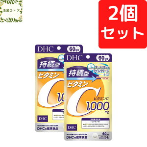 DHC ^r^~C 60×2Zbg 480yzyǐՉ\[ցz