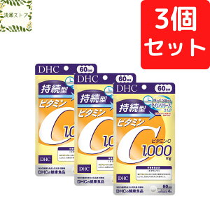 DHC ^r^~C 60×3Zbg 720yzyǐՉ\[ցz