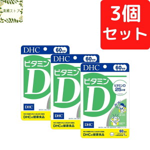 DHC r^~D 60×3Zbg 180 r^~D3 TvgyzyǐՉ\[ցz