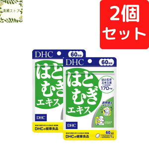 DHC ͂ƂނGLX 60×2Zbg 120 ngMGLX TvyzyǐՉ\[ցz