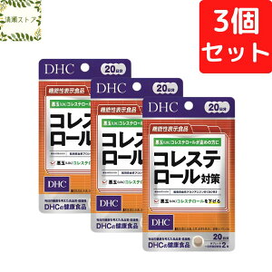 DHC RXe[΍ 20×3Zbg 120 TvgyzyǐՉ\[ցz