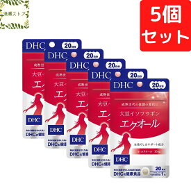 DHC 大豆イソフラボン エクオール 20日分×5個セット 100粒【送料無料】【追跡可能メール便】