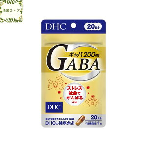 DHC Mo GABA 20 20 TvgyzyǐՉ\[ցz