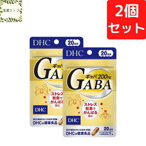 DHC Mo GABA 20×2Zbg 40 TvgyzyǐՉ\[ցz