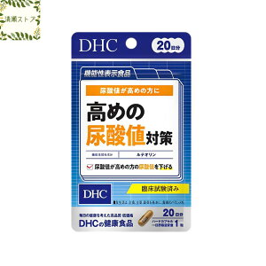 DHC ߂̔A_l΍ 20 20 TvgyzyǐՉ\[ցz