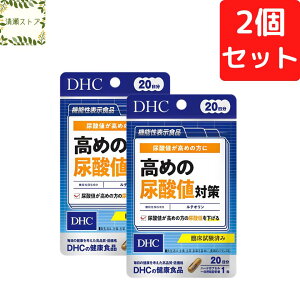 DHC ߂̔A_l΍ 20×2Zbg 40 TvgyzyǐՉ\[ցz
