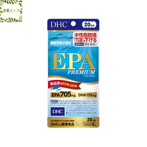 DHC EPAv~A 20 120 TvgyzyǐՉ\[ցz