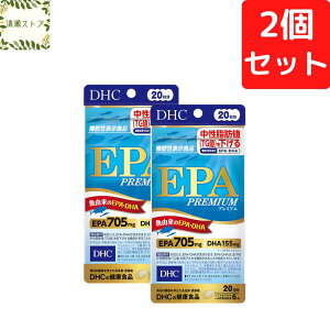 DHC EPAv~A 20×2Zbg 240 TvgyzyǐՉ\[ցz