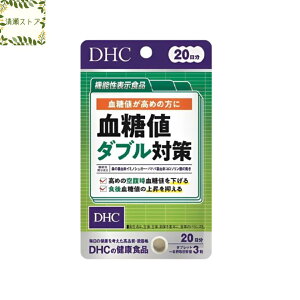 DHC l_u΍ 20 60 TvgyzyǐՉ\[ցz