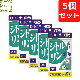 DHC シトルリン 20日分×5個セット 300粒 サプリメント【送料無料】【追跡可能メール便】