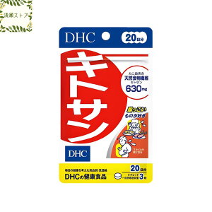 DHC LgT 20 60 TvgyzyǐՉ\[ցz