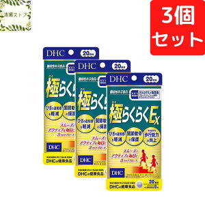DHC ɂ炭炭EX 20×3Zbg 480 ɂ炭 EX TvgyzyǐՉ\[ցz
