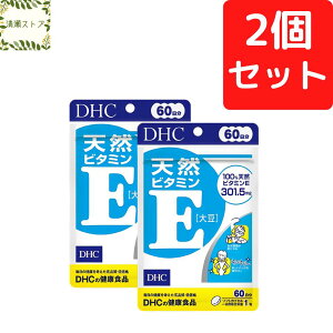 DHC VRr^~E 哤 60×2Zbg 120 TvgyzyǐՉ\[ցz