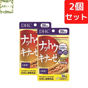 DHC ibgELi[[ 20×2Zbg 40 TvgyzyǐՉ\[ցz