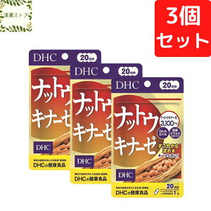 DHC �i�b�g�E�L�i�[�[ 20����×3�Z�b�g 60�� �T�v�������g�y���������z�y�ǐՉ\���[���ցz