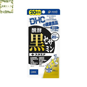 DHC yZT~+X^~i 20 120 TvgyzyǐՉ\[ցz