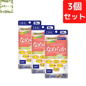 DHC Ȃ߂炩 ngMplus 20×3Zbg 240 ngMvX TvgyzyǐՉ\[ցz