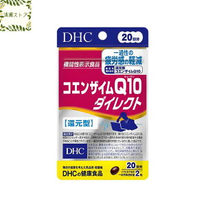DHC RGUCQ10 _CNg Ҍ^ 20 40 TvgyzyǐՉ\[ցz