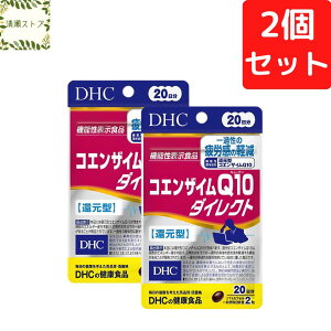 DHC RGUCQ10 _CNg Ҍ^ 20×2Zbg 80 TvgyzyǐՉ\[ցz