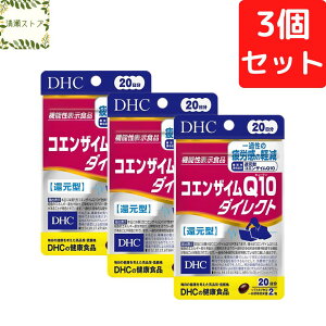 DHC RGUCQ10 _CNg Ҍ^ 20×3Zbg 120 TvgyzyǐՉ\[ցz