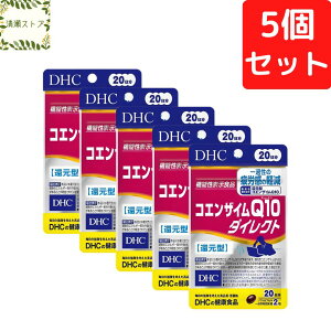 DHC RGUCQ10 _CNg Ҍ^ 20×5Zbg 200 TvgyzyǐՉ\[ցz
